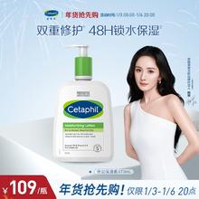 【杨幂同款】丝塔芙补水保湿霜乳液润肤乳润肤露身体乳