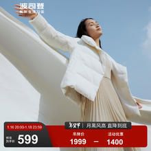 波司登 20点：波司登（BOSIDENG）鹅绒羽绒服B20144114