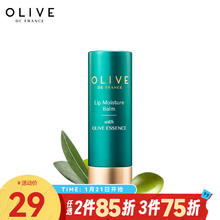 屈臣氏 olive橄榄澄糖臻润护唇膏/臻萃护唇膏 新旧款随机发货 4.2克
