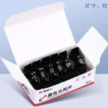 晨光 长尾夹 12只