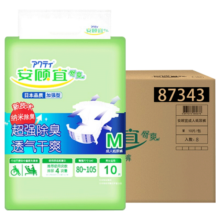 安顾宜（ACTY）【新包装】纳米净味消臭加强型 夜用 成人纸尿裤 老年人尿不湿 【搭扣式】夜用长效4回吸收M40片