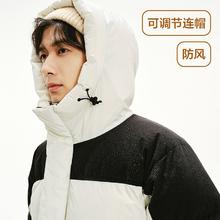百亿补贴：YANXUAN 网易严选 连帽羽绒服（充绒量276克）秋冬羽绒服保暖男女同款羽绒服防寒