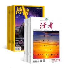 读者+博物杂志组合 全年订阅 2025年3月起订 少儿兴趣阅读 文学文摘期刊杂志订阅书籍 杂志铺