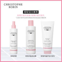 Christophe Robin ChristopheRobin玫瑰丰盈蓬松免洗喷雾150ml临期特惠