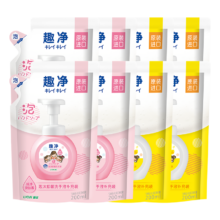 PLUS会员：Lion 狮王 趣净泡沫抑菌洗手液 补充装200ml*4+柠檬香200ml*4