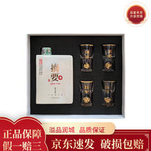 摘要 品鉴酒 53度 酱香型 光瓶品鉴酒 2024年