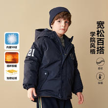 马骑顿 中大童学院风保暖加厚羽绒服