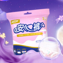 抑菌安睡裤女经期用防漏姨妈安心裤拉拉裤女生理期安全裤姨妈裤