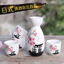 红铁普 陶瓷酒具套装 日式清酒白酒酒壶酒杯 家用温酒壶小酒杯个性水酒 樱花[一壶四杯](不含竹盘)
