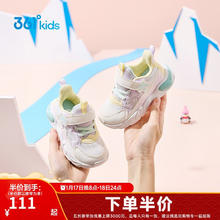 361° 儿童宝宝鞋24秋冬女幼童休闲运动鞋 白24