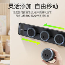 可来博 Clamber 可移动轨道插座40cm+适配器插头2个