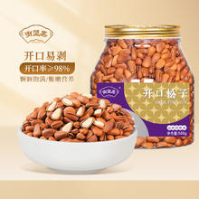 御坚果 东北松子2024新货原味虎皮大松子500g非油炸长白山野生红松