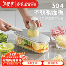 茨格曼 多功能刨丝器土豆丝片萝卜薯条切菜神器 刨丝器【6刀+护手器+沥水盒】