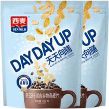 西麦 奇亚籽混合谷物燕麦片450g*2袋 即食营养早餐  代餐燕麦片