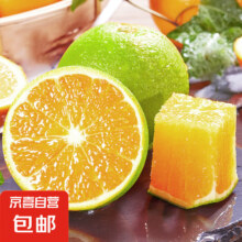 京喜加 高山清甜冰糖 带箱5斤装 55-60mm普箱