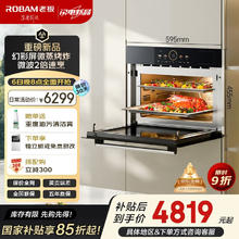 Joyoung 九阳 JYL-Y912破壁机