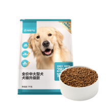 网易严选 全价犬粮宠物主粮中大型犬成犬全期通用狗粮 7kg/14斤