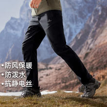 拓路者 Pioneer Camp 山系户外运动软壳裤男款弹力耐磨加绒保暖长裤休闲百搭直筒登山裤