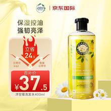 herbal Essences Bio renew 植感哲学 CLAIROL 伊卡璐 洋甘菊无硅油洗发露 400ml