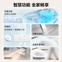 摩恩智能坐便器无水压双遥控配置离坐自动冲水智能马桶 无水压智能坐便器 305mm