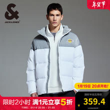 杰克琼斯 秋冬季休闲百搭双色拼接加厚棉服 本白色