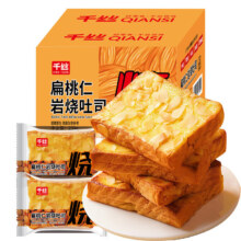 千丝 扁桃仁吐司面包250g(5包)