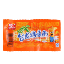 双汇【10月产】热狗台式烤香肠38g/45g香辣原味休闲肉类零食熟食 45g*10支装