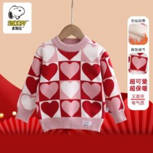 SNOOPY 史努比 儿童加绒毛衣 加厚保暖清仓（多款任选2件）