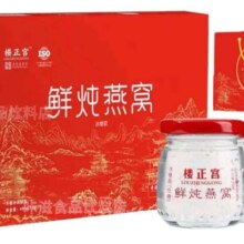 楼正宫 鲜炖燕窝即食燕窝7瓶/盒 70g*7瓶