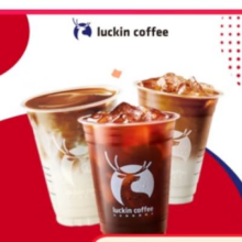 luckin coffee 瑞幸咖啡 TOP12选1 大杯 15天有效 限自提 到店团购券