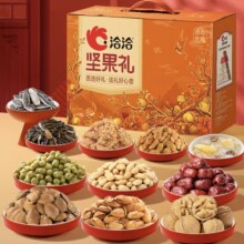 PLUS会员：洽洽 坚果礼盒洽心优选橙2141g+赠1件