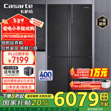 卡萨帝 原石系列 BCD-635WVPAU1 风冷十字对开门冰箱 635L 黑色