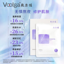 敷尔佳【成毅同款】依克多因熬夜修护贴补水保湿面膜滋养肌肤缓解泛红脸 2片试用装