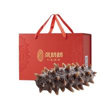 张奶奶 即食海参 30-45只 1.5KG 年货礼盒
