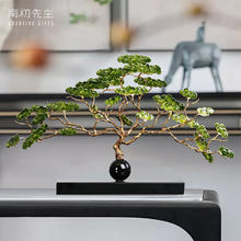 南初先生 珐琅彩迎客松摆件工艺品新中式客厅书房办公室摆件乔迁开业礼品 珐琅迎客松大号长约49*10*31cm