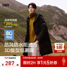 森马 高充绒四防面料长款羽绒服 xl充绒量295.6g