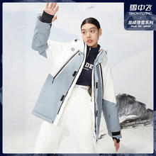 雪中飞 高峰滑雪情侣款户外工装羽绒服