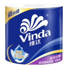 维达卷纸 有芯4层130克×2卷