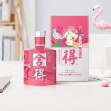 沱牌旗下高端，舍得·艺术舍得 致敬大师 粉色 52度浓香型白酒100mL*2瓶