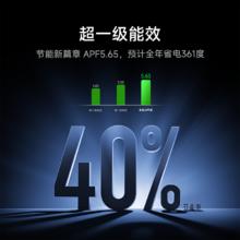国家补贴：小米 Xiaomi 米家空调上出风Pro白1.5匹超一级能效冷暖变频挂机家用