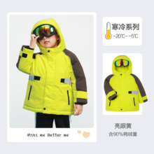 迷你巴拉男童羽绒服冬男宝宝户外保暖三防羽绒外套 黄色调00433 90cm