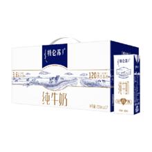 88VIP会员：暖男厨房 牛肉丸250g*4+牛筋丸250g*4袋