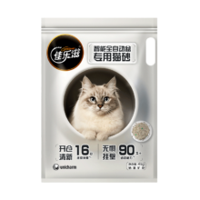 佳乐滋智能全自动盆专用钠基矿石猫砂结团猫砂茉莉花茶香型4kg