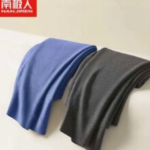 南极人 男款 羊毛+蚕丝 保暖裤 任选 × 2件