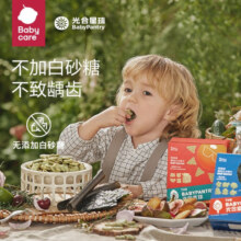 光合星球babycare钙铁锌婴幼儿小饼干宝宝零食婴标配方6月+ 80g 1盒 芝士蛋黄味