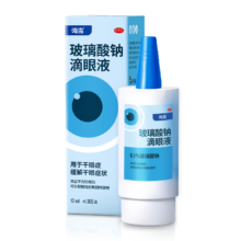 PLUS会员：HYLO 海露 玻璃酸钠滴眼液 拍2件