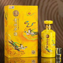 手酱师 贵州华酒 天女散花 53度优级酒水收藏级礼盒装粮食酒自饮送礼 53度 500mL 2瓶