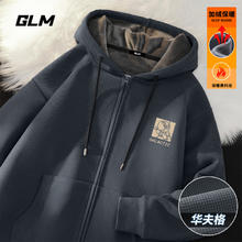 GLM 男士重磅华夫格开衫外套