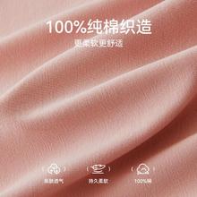 FENTENG 芬腾 100%棉 5A抑菌打底裤线裤女士保暖裤
