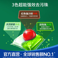 finish 亮碟 0添加 洗碗机专用洗碗凝珠 100颗